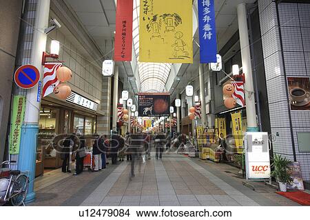 Hakata Kawabata Passage View Large Photo Image Picture - Hakata Kawabata Passage. Fotosearch