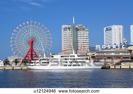 Stock Photograph - Harbor land, Kobe City, Hyogo Prefecture, Honshu, Japan. Fotosearch