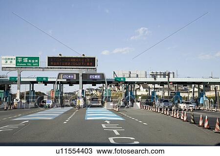 Stock Image - Hiratsuka ETC tool gate. Fotosearch