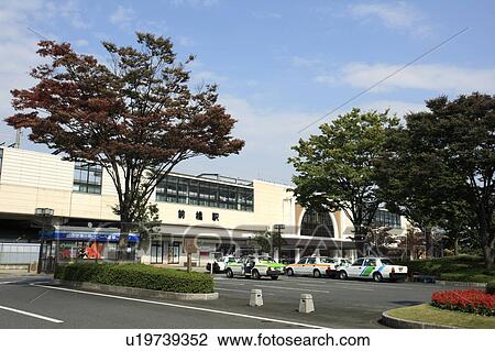 Stock Image - Jr Maebashi Station Southern Entrance. Fotosearch