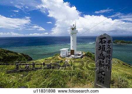 Stock Photo - Kannonzaki lighthouse, Okinawa Prefecture, Japan. Fotosearch