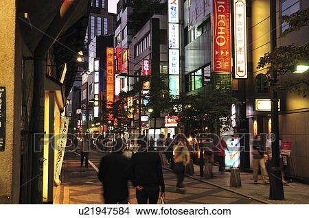 Night View of Downtown Tokyo View Large Photo Image Picture - Night View of Downtown Tokyo. Fotosearch