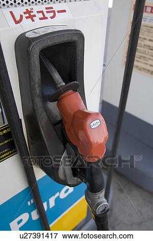 Stock Photo - Nozzle. Fotosearch
