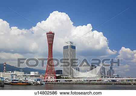 Stock Photograph - Port tower and harbor land, Kobe City, Hyogo Prefecture, Honshu, Japan. Fotosearch