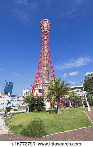 Port tower, Kobe City, Hyogo Prefecture, Honshu, Japan View Large Photo Image Stock Image - Port tower, Kobe City, Hyogo Prefecture, Honshu, Japan. Fotosearch