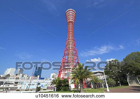 Stock Photograph - Port tower, Kobe City, Hyogo Prefecture, Honshu, Japan. Fotosearch