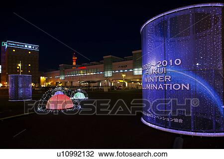 Christmas Decorations Outside the West Entrance of Fukui Station View Large Photo Image Stock Image - Christmas Decorations Outside the West Entrance of Fukui Station. Fotosearch