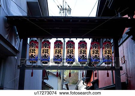 Picture - Entrance of Sogi Water Spring. Fotosearch