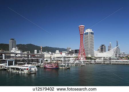 Stock Image - Kobe Harbor, Hyogo Prefecture, Honshu, Japan. Fotosearch