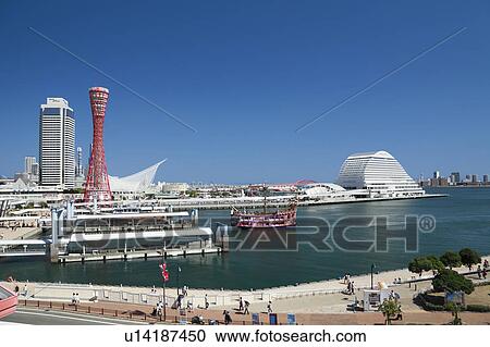 Stock Image - Kobe Harbor, Hyogo Prefecture, Honshu, Japan. Fotosearch