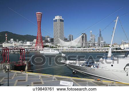 Kobe Harbor, Hyogo Prefecture, Honshu, Japan View Large Photo Image Stock Image - Kobe Harbor, Hyogo Prefecture, Honshu, Japan. Fotosearch