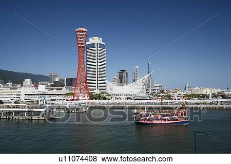 Stock Photo - Kobe Harbor, Hyogo Prefecture, Honshu, Japan. Fotosearch