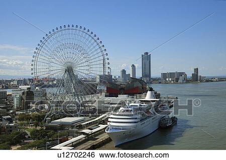 Kobe Harbor, Hyogo Prefecture, Honshu, Japan View Large Photo Image Stock Photograph - Kobe Harbor, Hyogo Prefecture, Honshu, Japan. Fotosearch