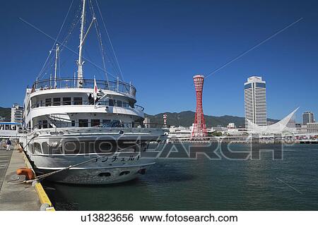 Stock Photograph - Kobe Harbor, Hyogo Prefecture, Honshu, Japan. Fotosearch