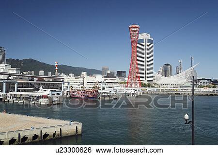 Kobe Harbor, Hyogo Prefecture, Honshu, Japan View Large Photo Image Stock Photograph - Kobe Harbor, Hyogo Prefecture, Honshu, Japan. Fotosearch