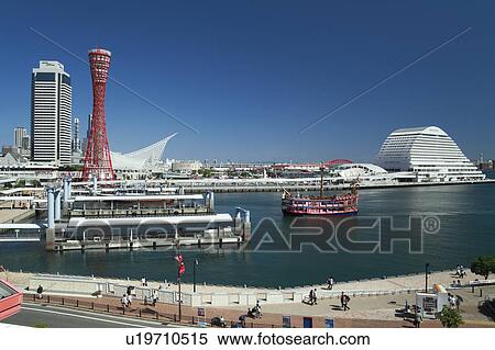 Stock Photography - Kobe Harbor, Hyogo Prefecture, Honshu, Japan. Fotosearch