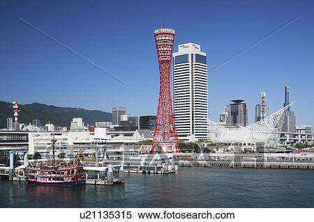 Stock Photography - Kobe Harbor, Hyogo Prefecture, Honshu, Japan. Fotosearch