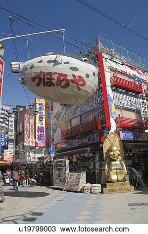 Stock Image - Shinsekai, Osaka Prefecture, Honshu, Japan. Fotosearch