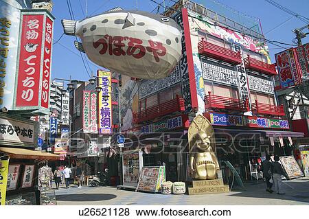 Stock Photo - Shinsekai, Osaka Prefecture, Honshu, Japan. Fotosearch
