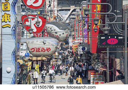 Stock Photograph - Shinsekai, Osaka Prefecture, Honshu, Japan. Fotosearch