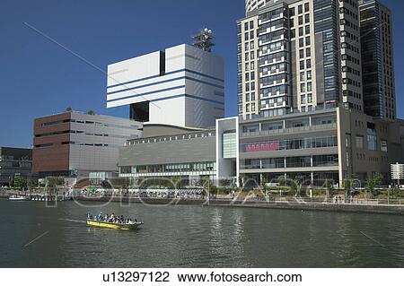 Stock Image - Skyline of Nakanoshima, Osaka Prefecture, Honshu, Japan. Fotosearch
