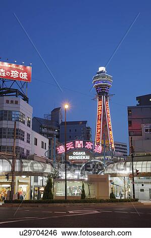 Tsutenkaku tower at night, Osaka Prefecture, Honshu, Japan View Large Photo Image Stock Photograph - Tsutenkaku tower at night, Osaka Prefecture, Honshu, Japan. Fotosearch