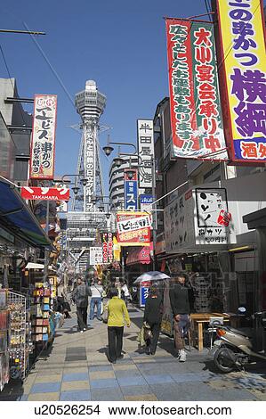 Picture - Tsutenkaku tower, Osaka Prefecture, Honshu, Japan. Fotosearch