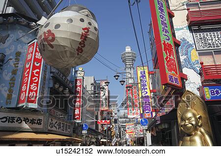 Tsutenkaku tower, Osaka Prefecture, Honshu, Japan View Large Photo Image Stock Image - Tsutenkaku tower, Osaka Prefecture, Honshu, Japan. Fotosearch