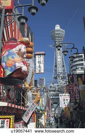 Tsutenkaku tower, Osaka Prefecture, Honshu, Japan View Large Photo Image Stock Image - Tsutenkaku tower, Osaka Prefecture, Honshu, Japan. Fotosearch