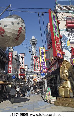 Tsutenkaku tower, Osaka Prefecture, Honshu, Japan View Large Photo Image Stock Photography - Tsutenkaku tower, Osaka Prefecture, Honshu, Japan. Fotosearch