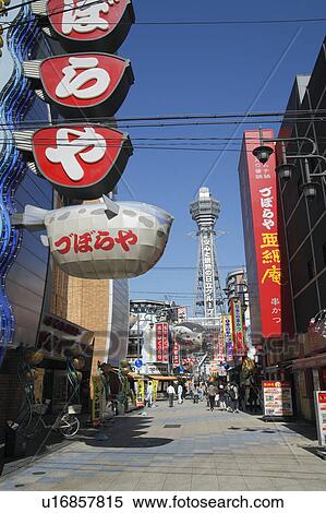 Stock Photography - Tsutenkaku tower, Osaka Prefecture, Honshu, Japan. Fotosearch