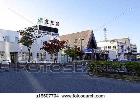 Picture - Kitami Train Station. Fotosearch