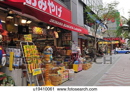Kokusai Dori View Large Photo Image Stock Image - Kokusai Dori. Fotosearch