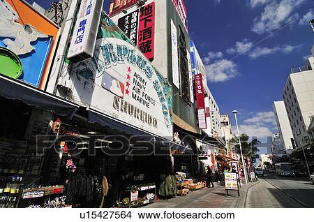 Picture - Kokusai Street. Fotosearch