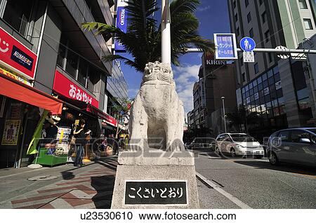 Shisa at Kokusai Street View Large Photo Image Stock Image - Shisa at Kokusai Street. Fotosearch