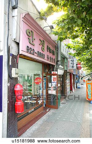 South Korean Store View Large Photo Image Stock Photo - South Korean Store. Fotosearch
