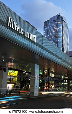 Stock Image - Traffic in Roppongi, Tokyo Prefecture, Honshu, Japan. Fotosearch