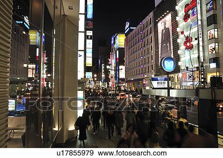 Stock Photo - Ginza at Night. Fotosearch