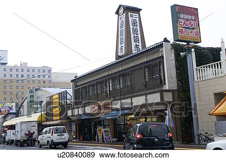 Stock Photo - Hakodate Cityscape Market Architecture Store Sign. Fotosearch