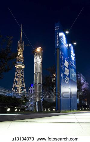 Stock Image - Information Sign Near Television Tower. Fotosearch