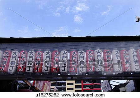 Stock Image - Paper Lantern In A Row Large Group Of Objects. Fotosearch