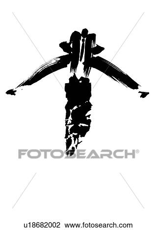 Illustration of businessman jumping over Pommel Horse View Large Photo Image Stock Image - Illustration of businessman jumping over Pommel Horse. Fotosearch