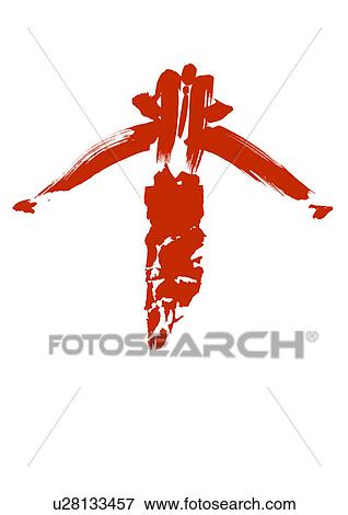 Illustration of businessman jumping over Pommel Horse View Large Photo Image Stock Photo - Illustration of businessman jumping over Pommel Horse. Fotosearch