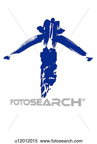 Stock Photography - Illustration of businessman jumping over Pommel Horse. Fotosearch