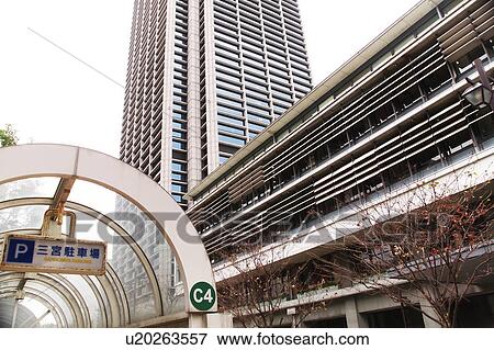 Stock Photo - Kobe Municipal Office and Entrance to Parking Lot. Fotosearch
