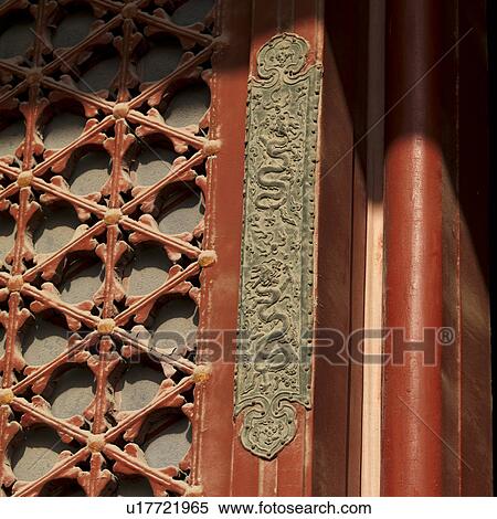 Architectural detail of a palace in Forbidden City, Beijing, China View Large Photo Image Stock Photography - Architectural detail of a palace in Forbidden City, Beijing, China. Fotosearch