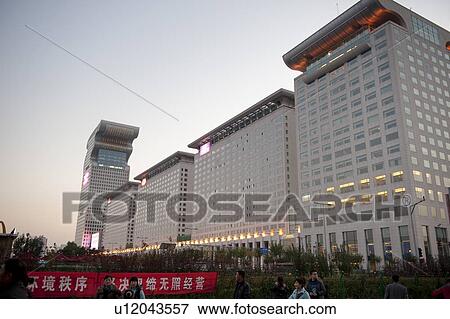 Stock Photo - Buildings in a city, Beijing, China. Fotosearch