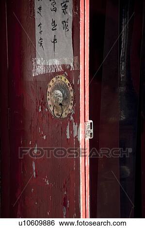 Stock Photograph - Detail of a doorway at the 798 Space, Dashanzi Art District, Dashanzi, Chaoyang District, Beijing, China. Fotosearch