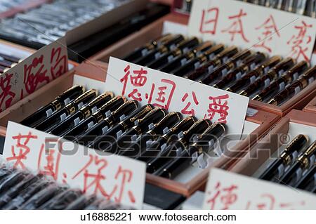 Display of pens in a store, Binhai, Tianjin, China View Large Photo Image Stock Image - Display of pens in a store, Binhai, Tianjin, China. Fotosearch