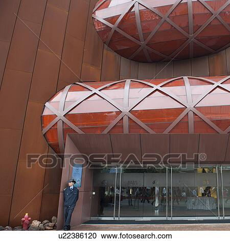 Stock Image - Entrance of the Australian pavilion at Shanghai World Expo, Shanghai, China. Fotosearch